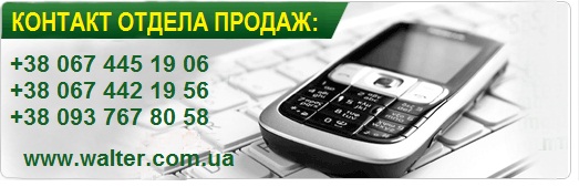 kontakt_ru.jpg kontakt_ru.jpg